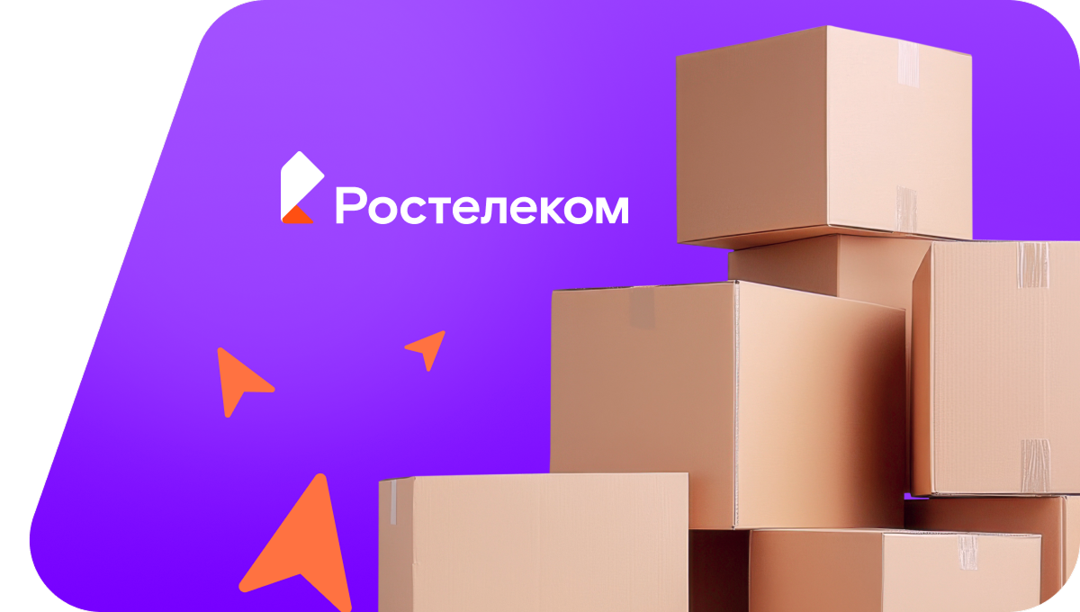Переезд в новую квартирув&nbsp;село Кистенли-Ивановка (Республика Башкортостан)